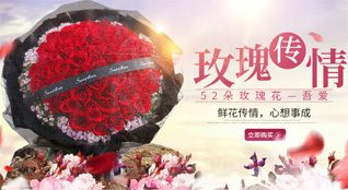 江苏南京玄武区锁金村街道鲜花速递